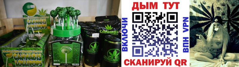 Canna-Cookies конопля  Печоры 