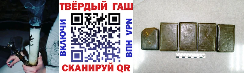 ГАШИШ гарик  Печоры 