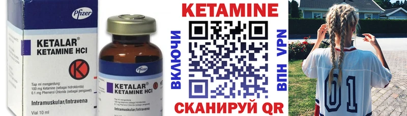 наркота  Печоры  КЕТАМИН VHQ 
