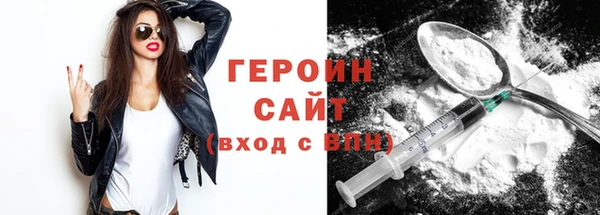 бутират Михайловск