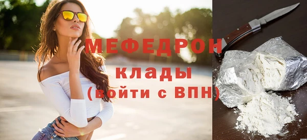 бутират Михайловск