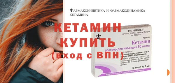 прущая мука Навашино