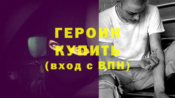 бутират Михайловск