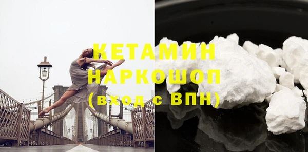 бутират Михайловск