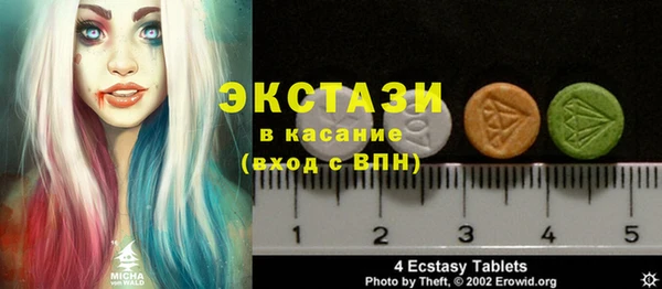 бутират Михайловск