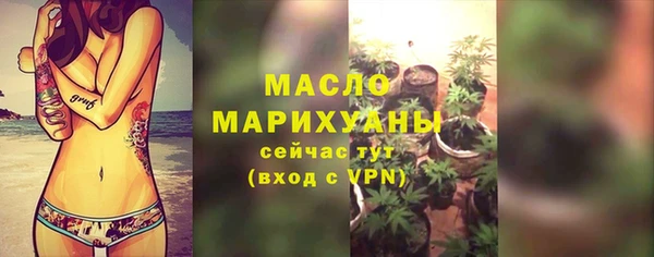 прущие грибы Михайловка