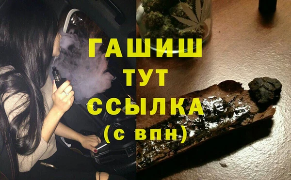 прущие грибы Михайловка