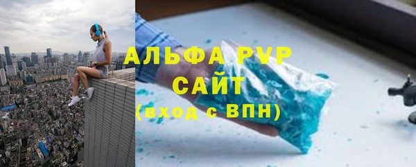 бутират Михайловск
