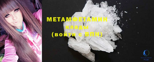 гидра Михайлов