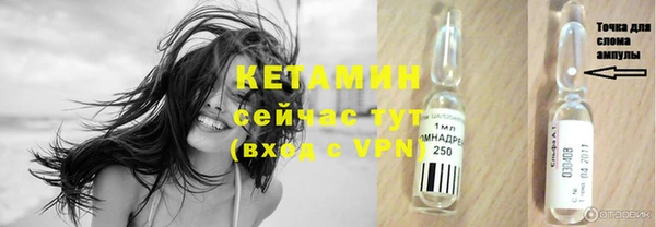 бутират Михайловск