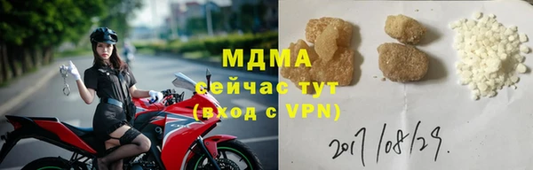 бутират Михайловск