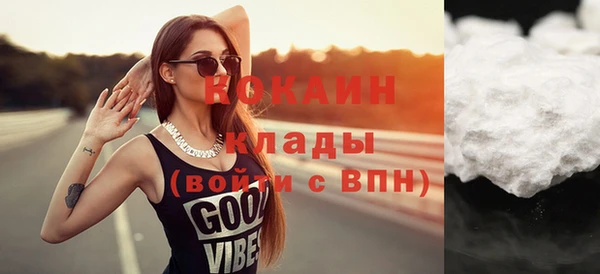 гидра Михайлов