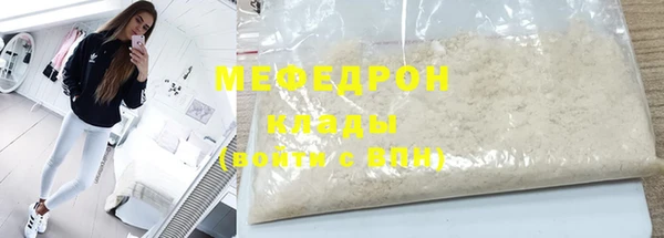 прущие грибы Михайловка