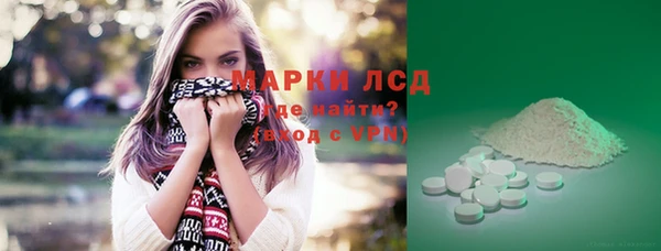 бутират Михайловск
