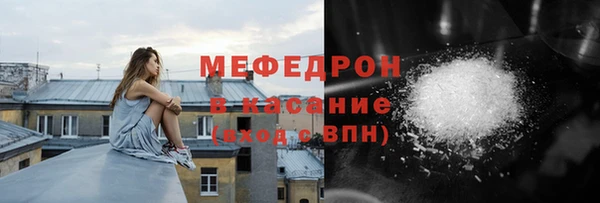эйфоретик Надым