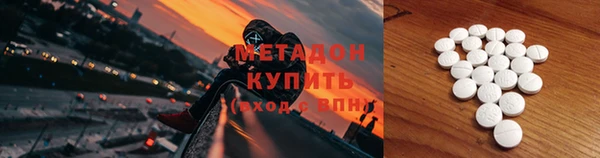 бутират Михайловск