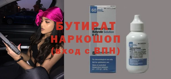 дистиллят марихуана Наволоки