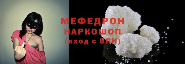 бутират Михайловск