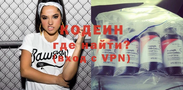 прущие грибы Михайловка