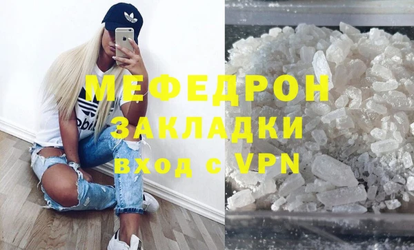 прущие грибы Михайловка