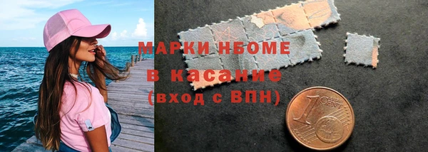 бутират Михайловск