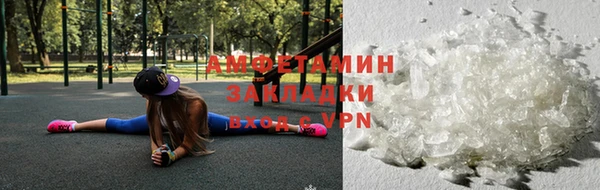 прущая мука Навашино