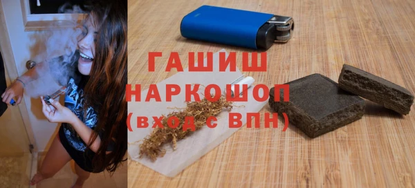 бутират Михайловск