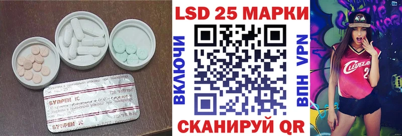 Лсд 25 экстази кислота  Печоры 