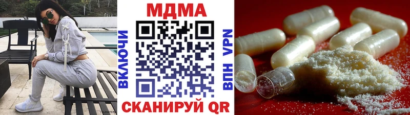 ссылка на мегу как зайти  площадка телеграм  MDMA crystal  где купить наркоту  Печоры 