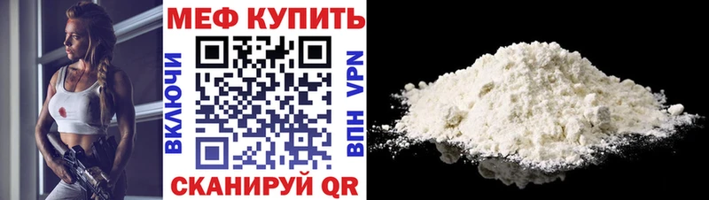 ОМГ ОМГ ONION  Печоры  Меф мука 