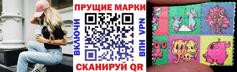 Марки 25I-NBOMe 1500мкг  даркнет сайт  Печоры 