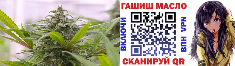 ТГК вейп  где купить   ОМГ ОМГ ТОР  Печоры 
